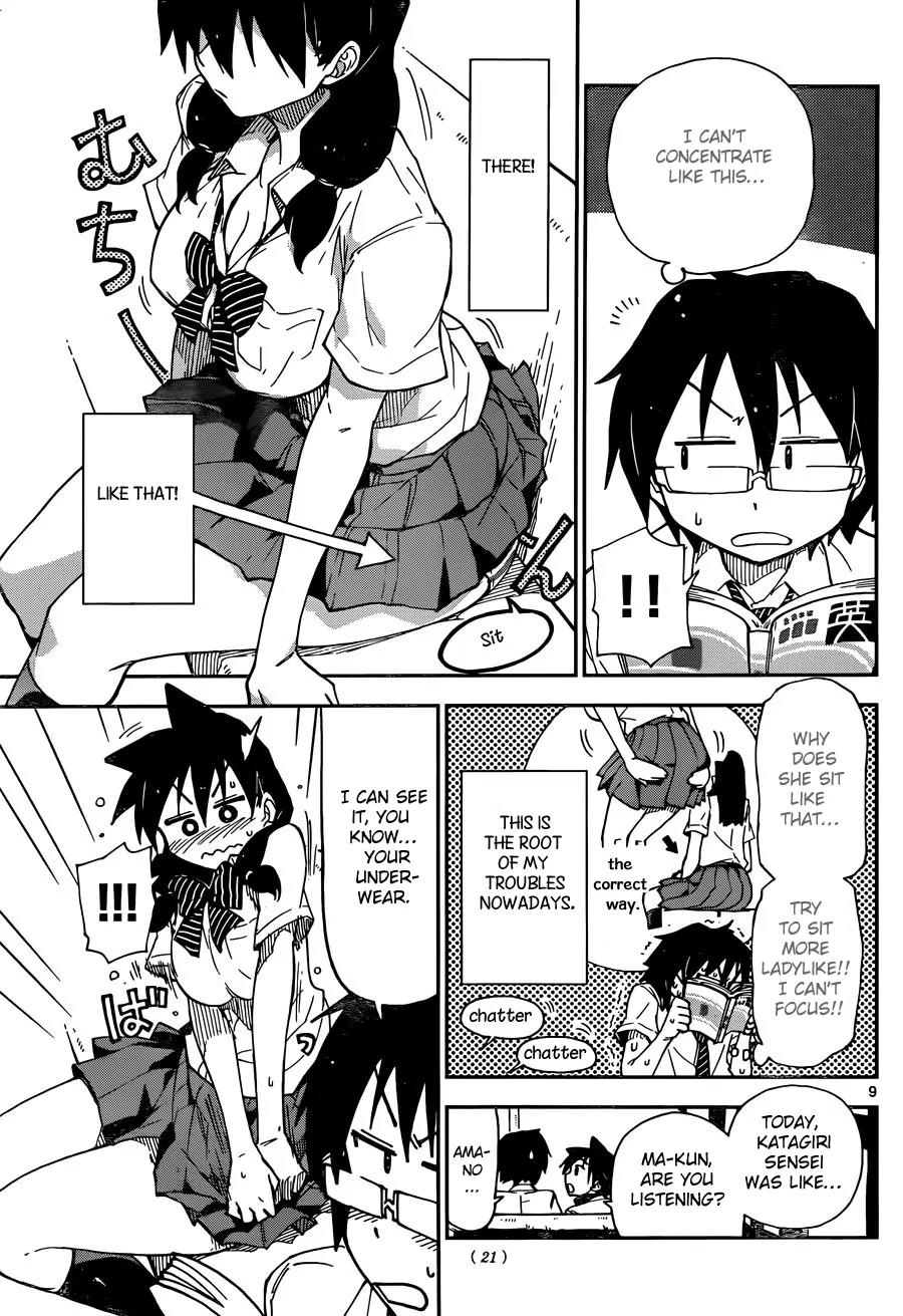 Amano Megumi wa Suki Darake! Chapter 7 - Page 11