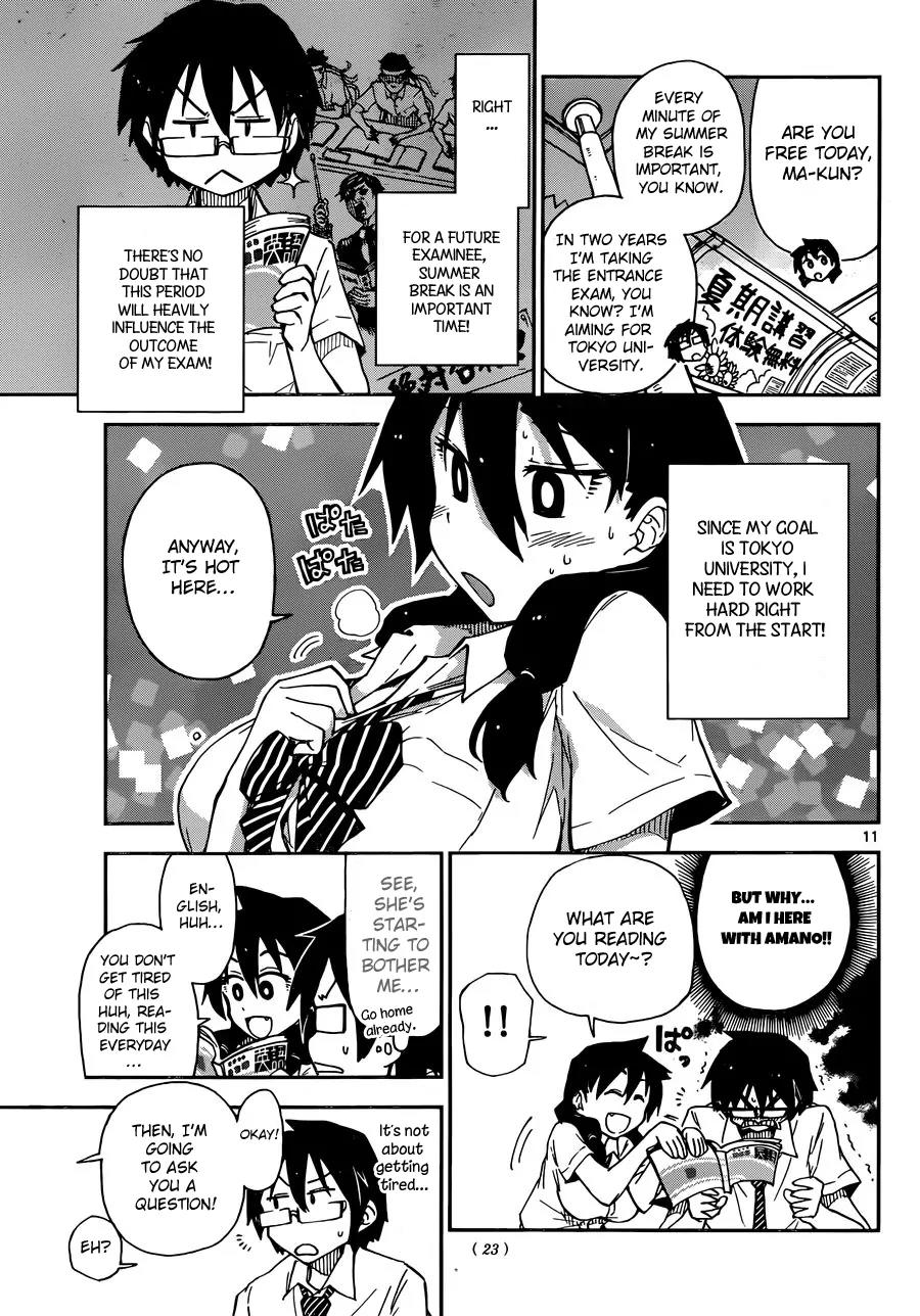 Amano Megumi wa Suki Darake! Chapter 7 - Page 13