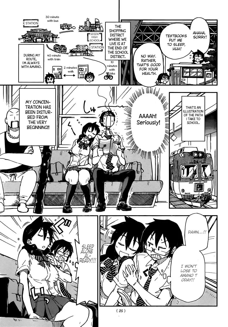 Amano Megumi wa Suki Darake! Chapter 7 - Page 15