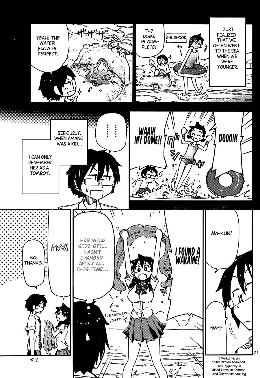 Amano Megumi wa Suki Darake! Chapter 7 - Page 23