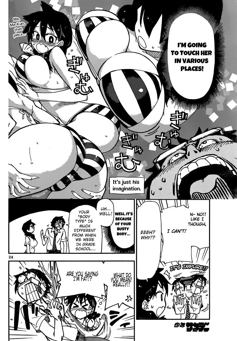 Amano Megumi wa Suki Darake! Chapter 7 - Page 26