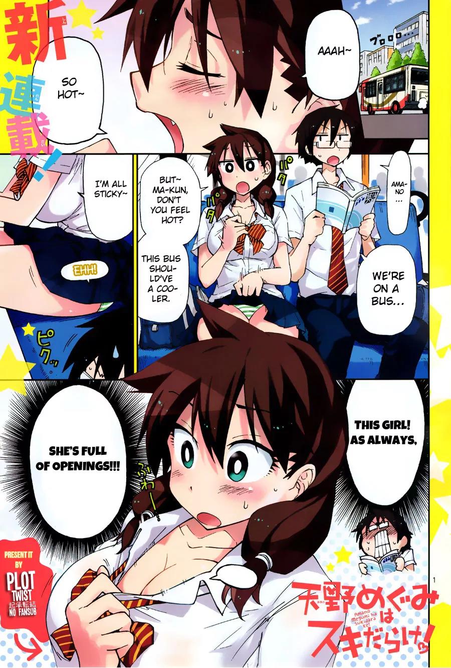 Amano Megumi wa Suki Darake! Chapter 7 - Page 4