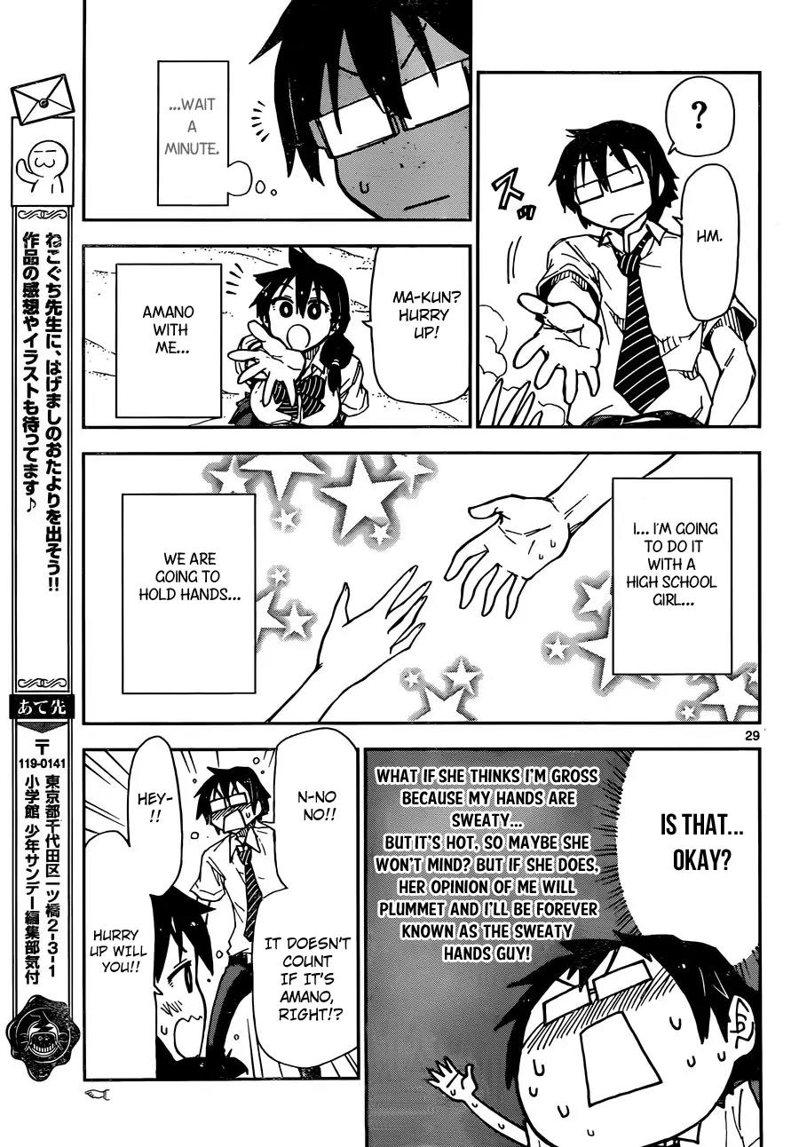 Amano Megumi wa Suki Darake! Chapter 7 - Page 31