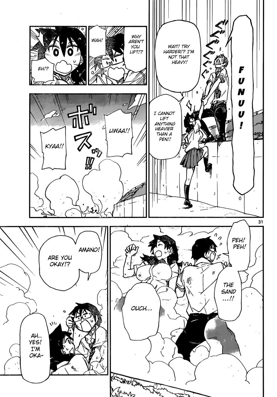 Amano Megumi wa Suki Darake! Chapter 7 - Page 33