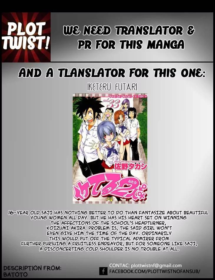 Amano Megumi wa Suki Darake! Chapter 7 - Page 36