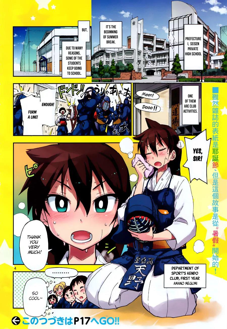 Amano Megumi wa Suki Darake! Chapter 7 - Page 6