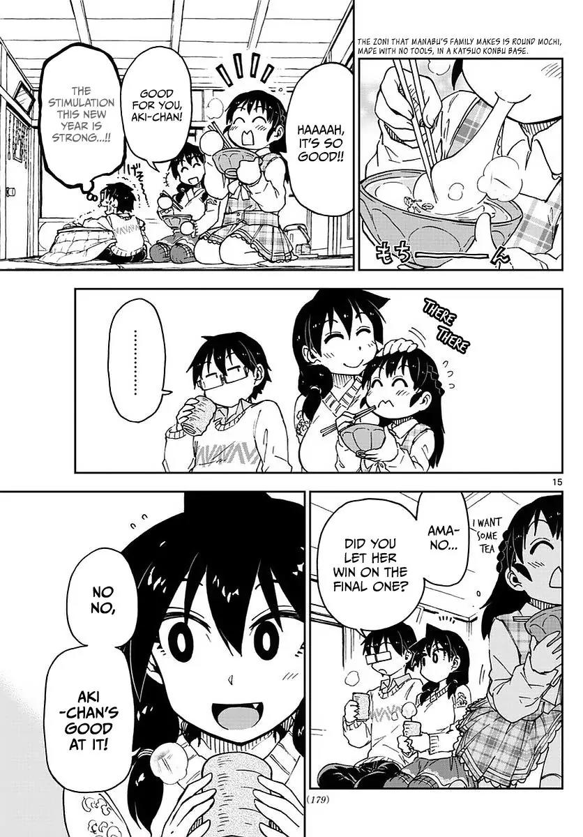 Amano Megumi wa Suki Darake! Chapter 70 - Page 15