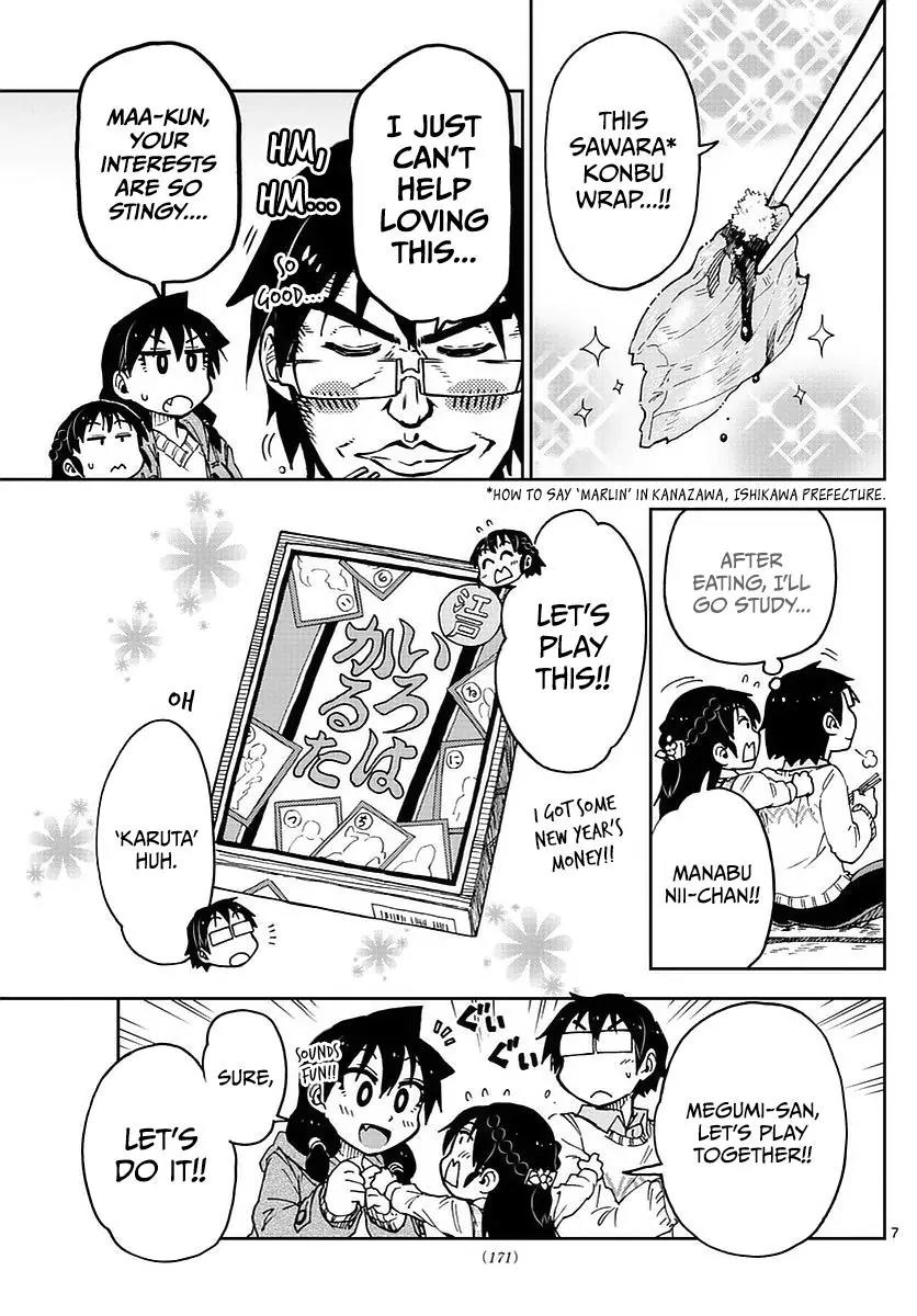 Amano Megumi wa Suki Darake! Chapter 70 - Page 7