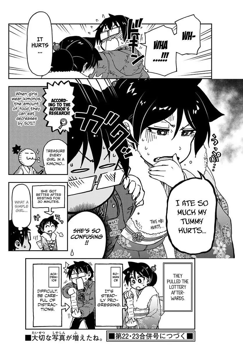 Amano Megumi wa Suki Darake! Chapter 71 - Page 17