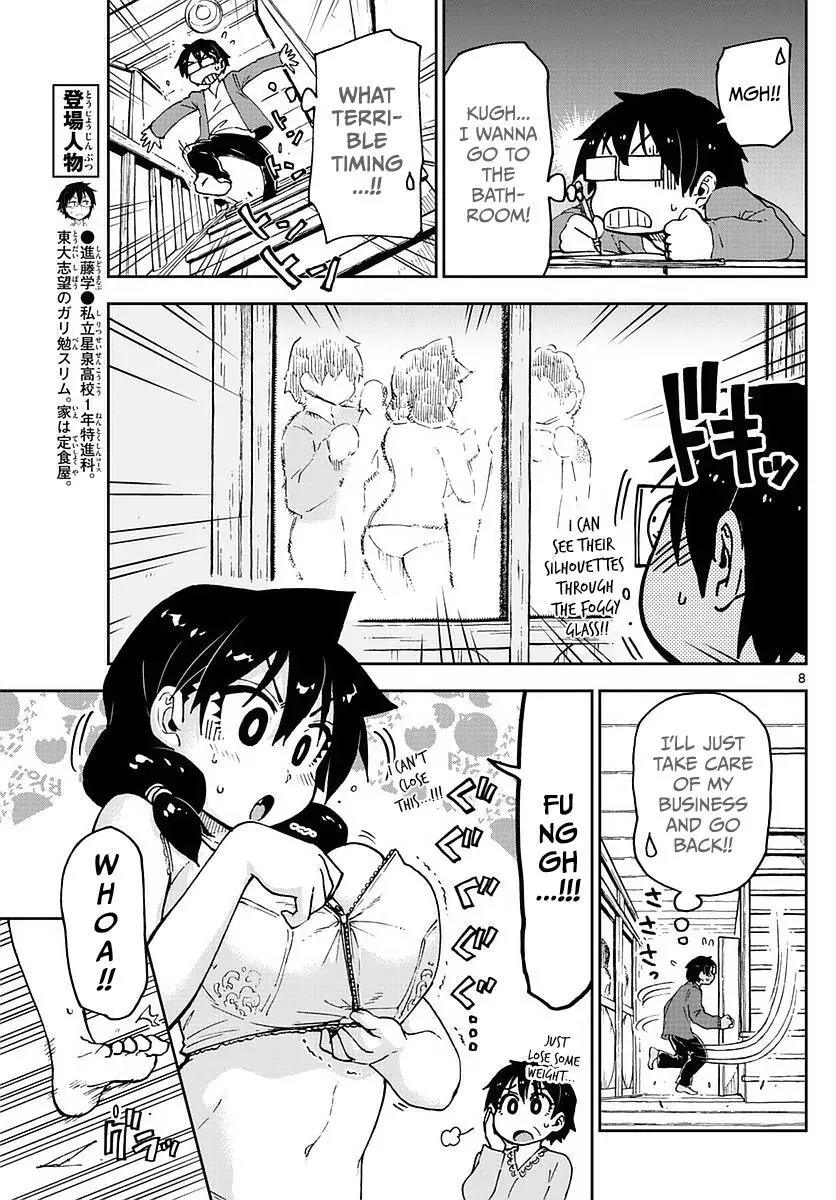 Amano Megumi wa Suki Darake! Chapter 71 - Page 8