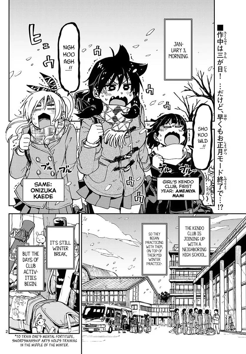 Amano Megumi wa Suki Darake! Chapter 72 - Page 2
