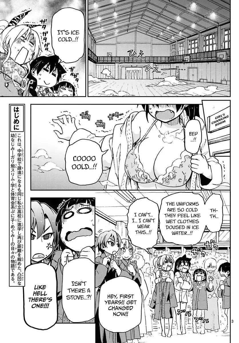 Amano Megumi wa Suki Darake! Chapter 72 - Page 3