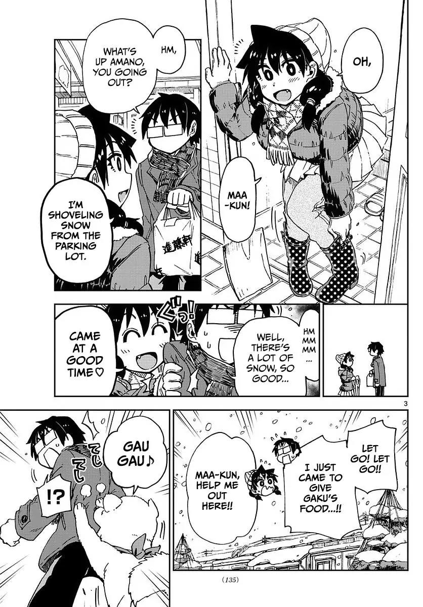 Amano Megumi wa Suki Darake! Chapter 73 - Page 3