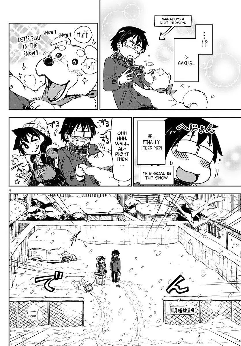 Amano Megumi wa Suki Darake! Chapter 73 - Page 4