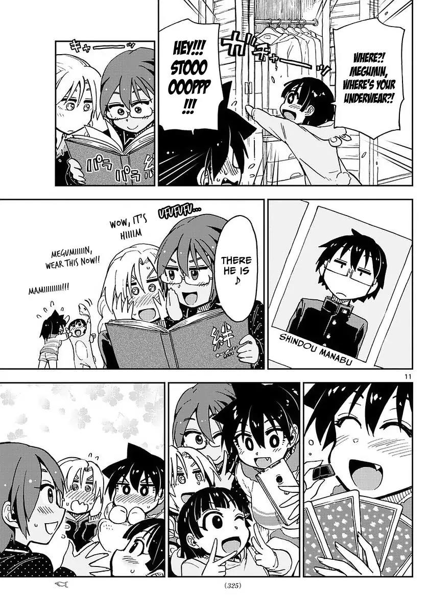 Amano Megumi wa Suki Darake! Chapter 74 - Page 11