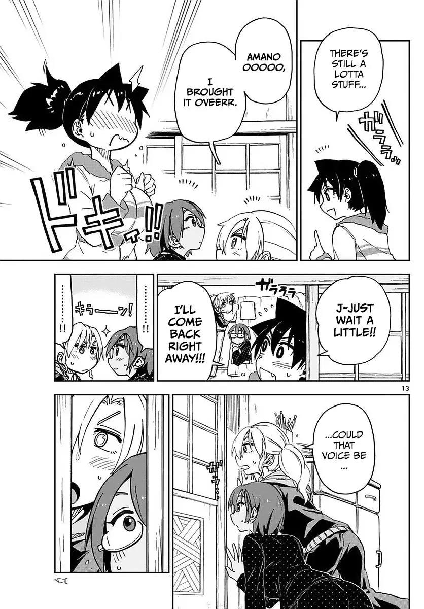 Amano Megumi wa Suki Darake! Chapter 74 - Page 13