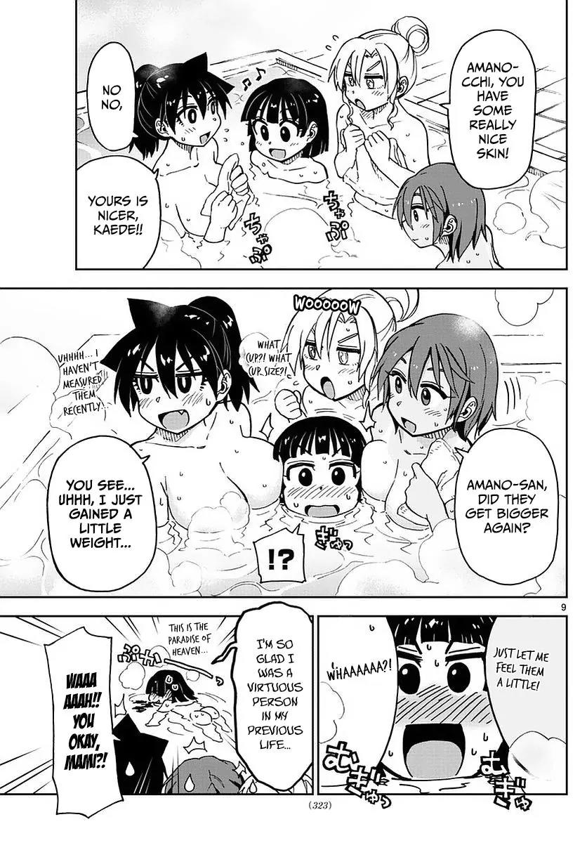 Amano Megumi wa Suki Darake! Chapter 74 - Page 9