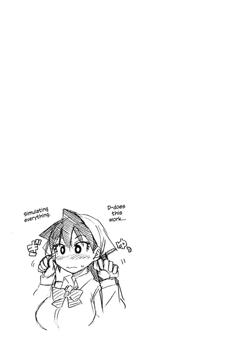 Amano Megumi wa Suki Darake! Chapter 75 - Page 17