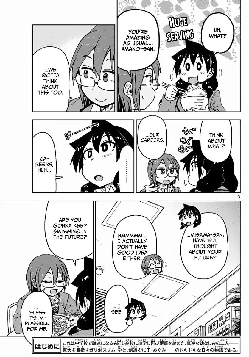 Amano Megumi wa Suki Darake! Chapter 75 - Page 3