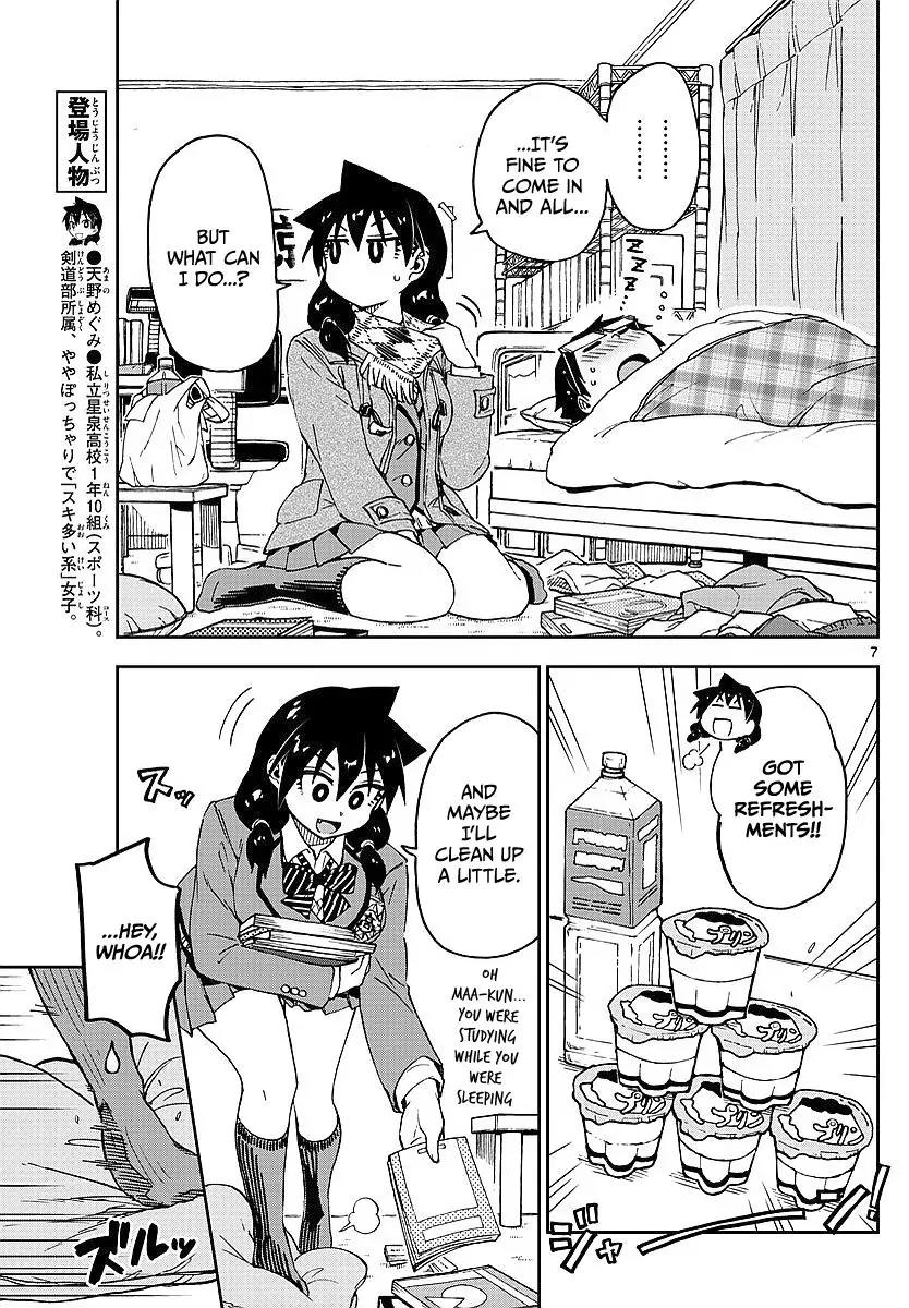 Amano Megumi wa Suki Darake! Chapter 77 - Page 7