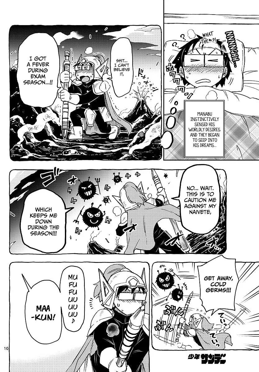 Amano Megumi wa Suki Darake! Chapter 77 - Page 10