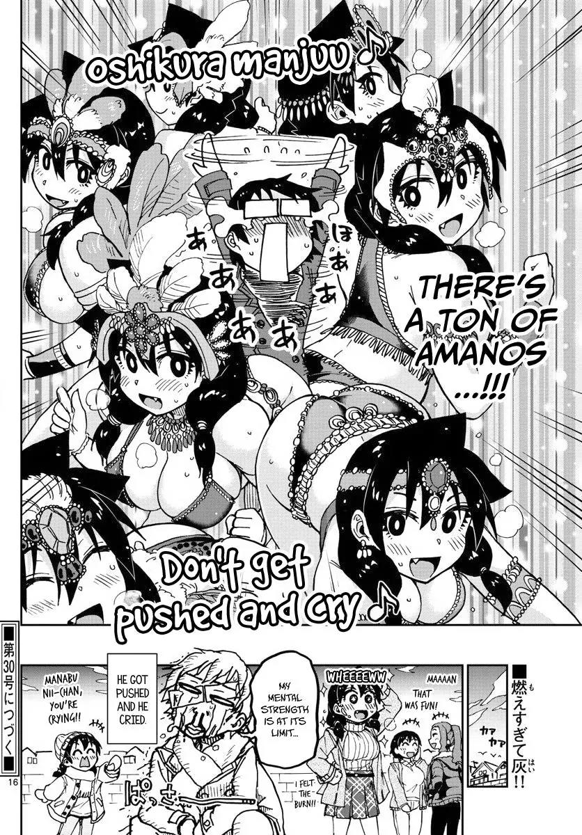 Amano Megumi wa Suki Darake! Chapter 78 - Page 16