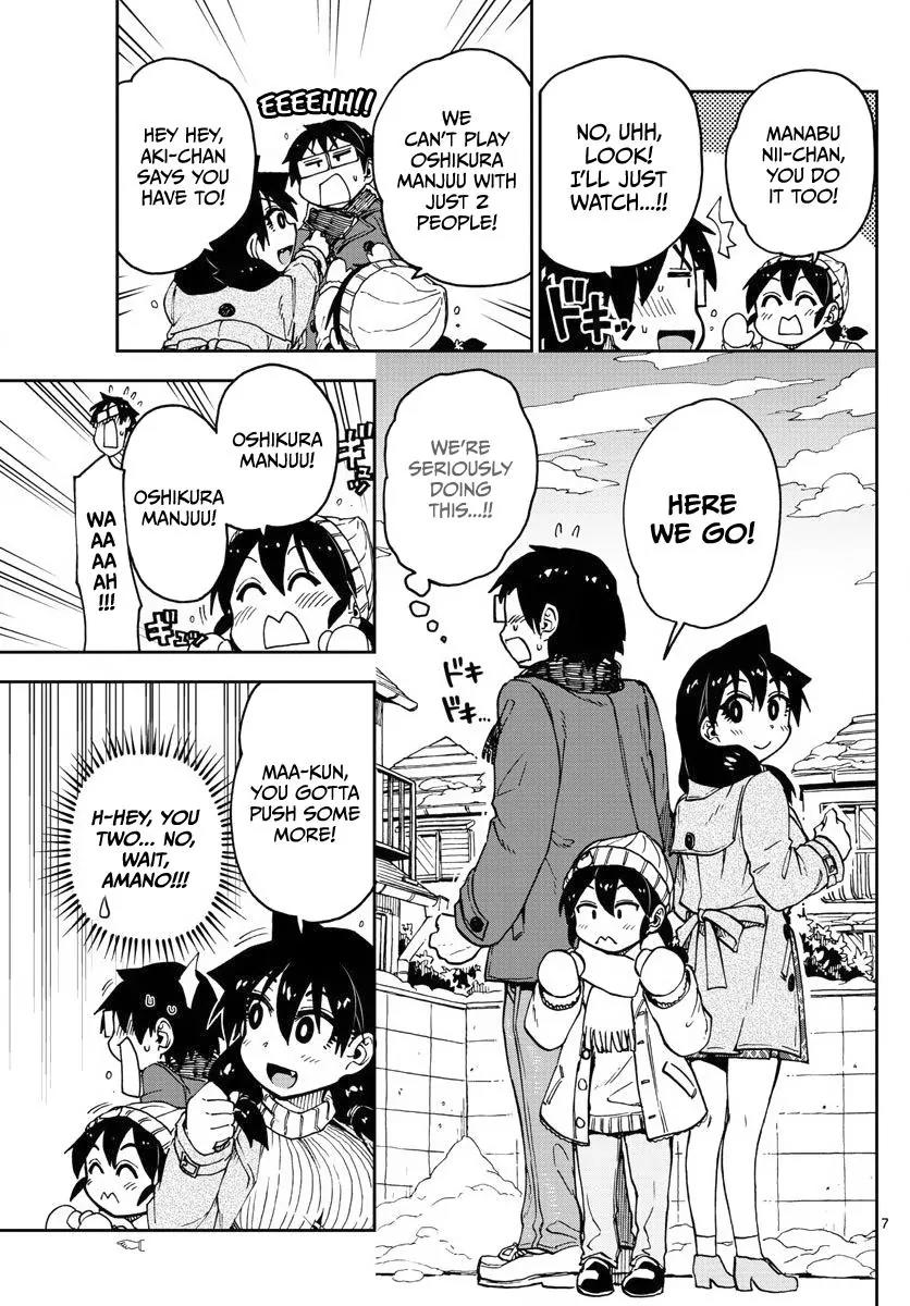 Amano Megumi wa Suki Darake! Chapter 78 - Page 7