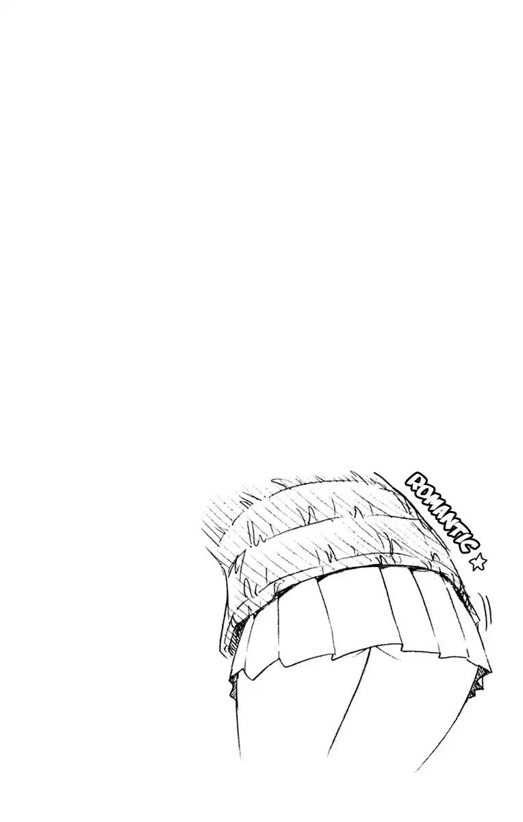 Amano Megumi wa Suki Darake! Chapter 79.5 - Page 11