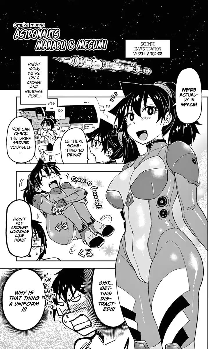 Amano Megumi wa Suki Darake! Chapter 79.5 - Page 22