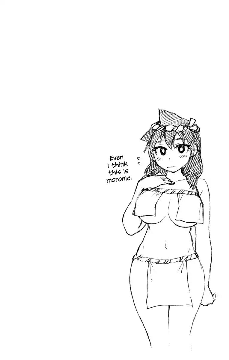 Amano Megumi wa Suki Darake! Chapter 79.5 - Page 7