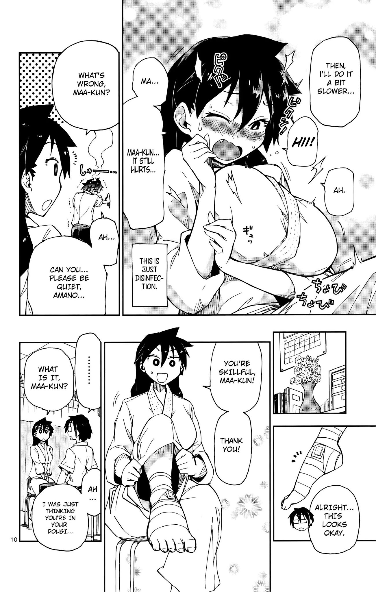 Amano Megumi wa Suki Darake! Chapter 8 - Page 11