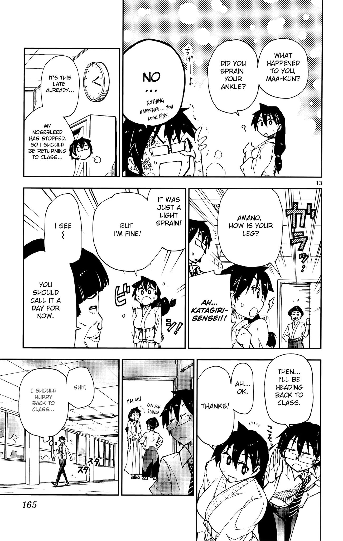 Amano Megumi wa Suki Darake! Chapter 8 - Page 14