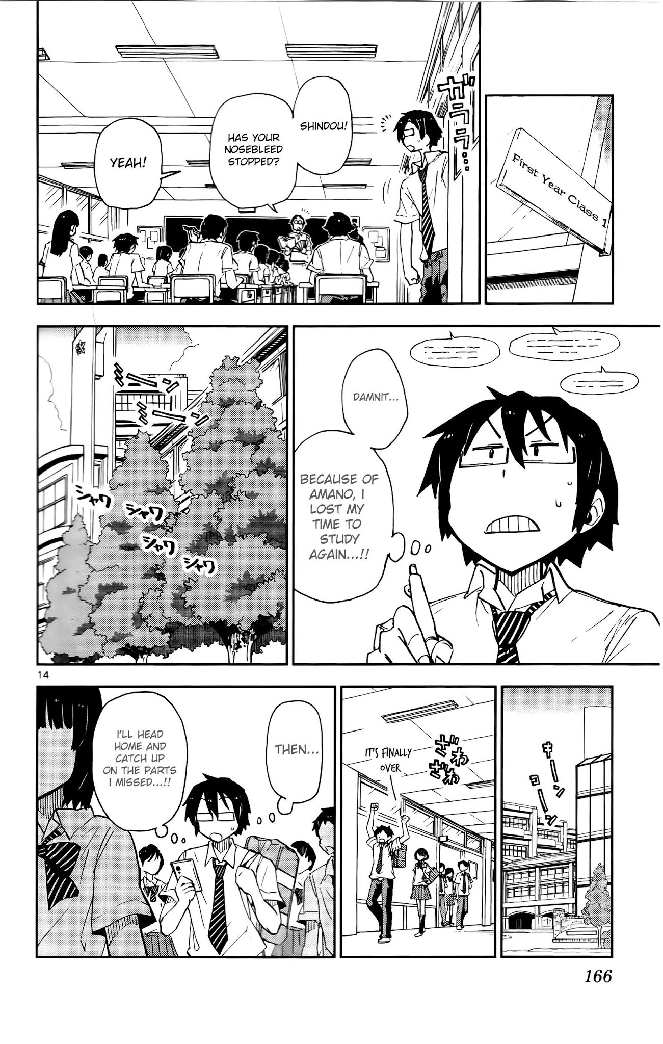 Amano Megumi wa Suki Darake! Chapter 8 - Page 15