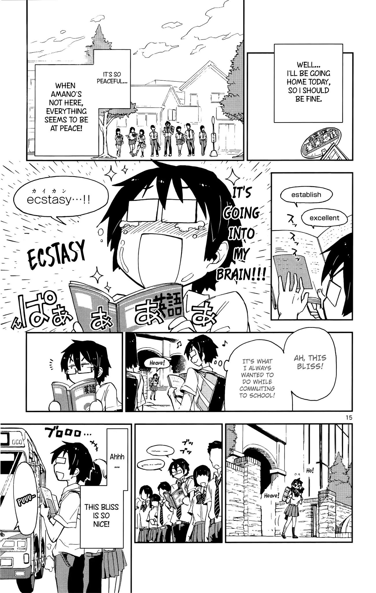 Amano Megumi wa Suki Darake! Chapter 8 - Page 16