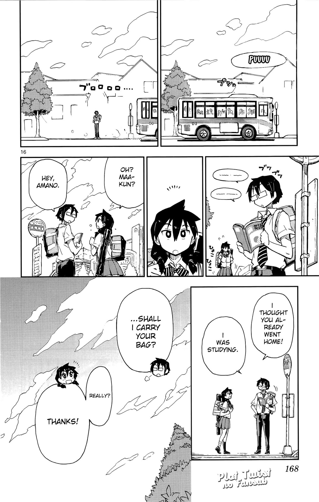 Amano Megumi wa Suki Darake! Chapter 8 - Page 17