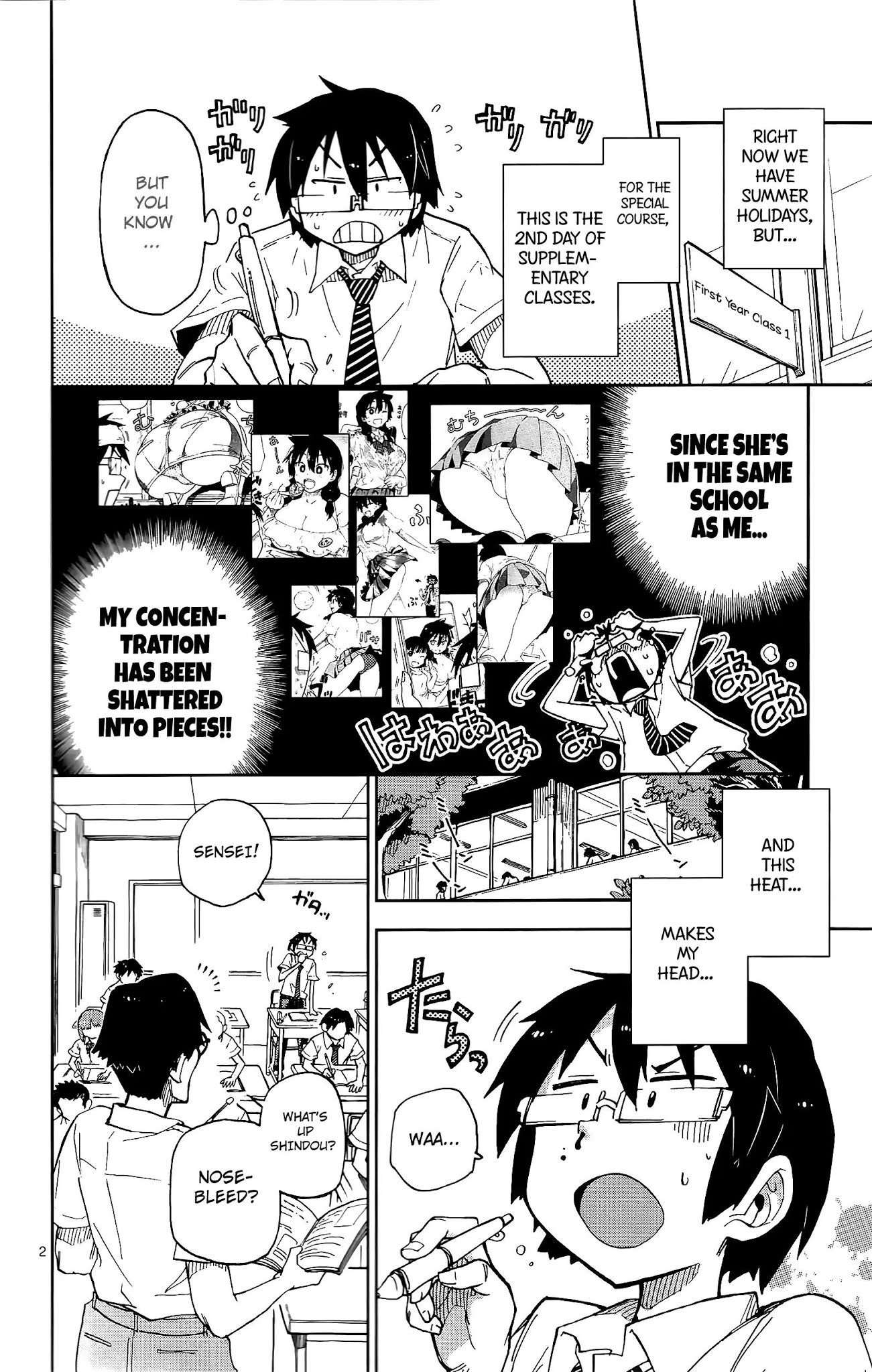 Amano Megumi wa Suki Darake! Chapter 8 - Page 3