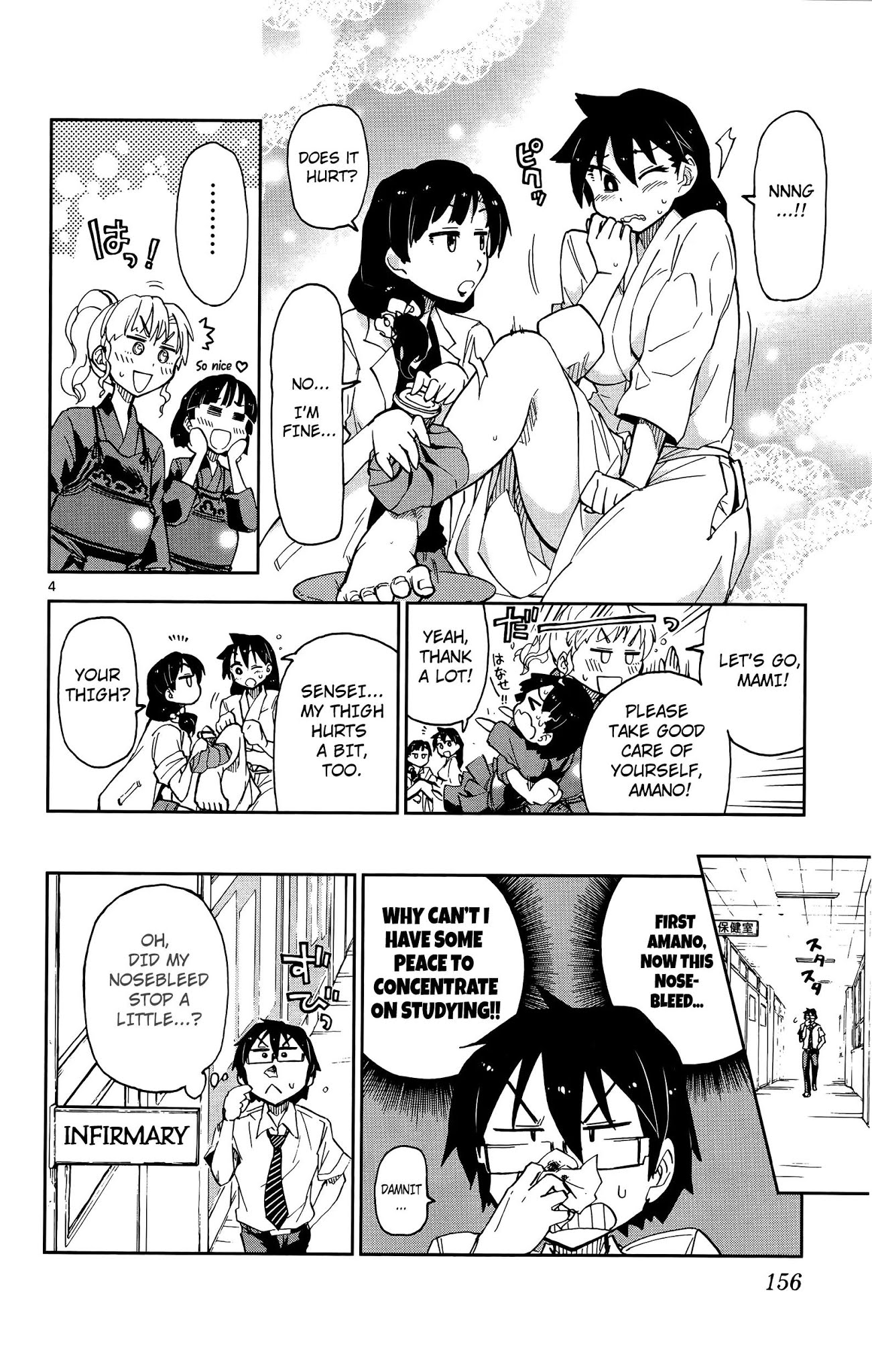 Amano Megumi wa Suki Darake! Chapter 8 - Page 5