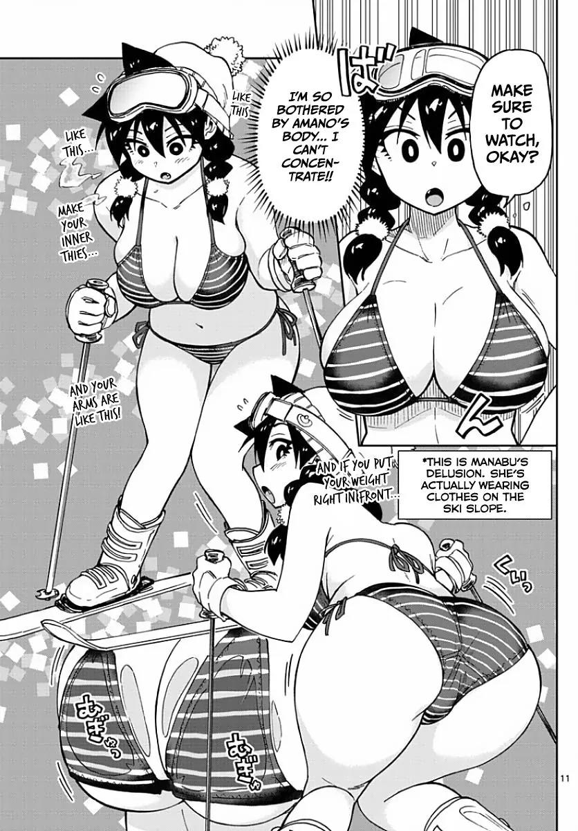 Amano Megumi wa Suki Darake! Chapter 81 - Page 11