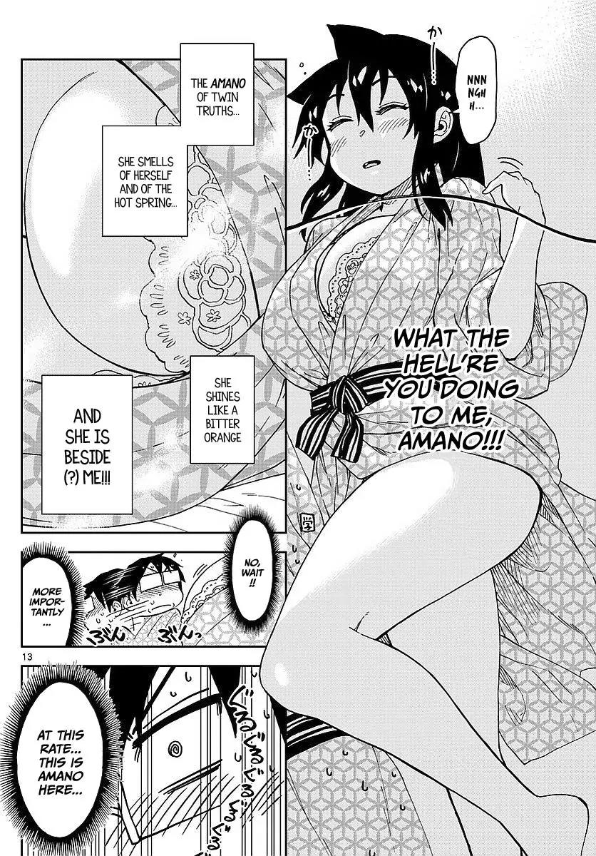 Amano Megumi wa Suki Darake! Chapter 82 - Page 13