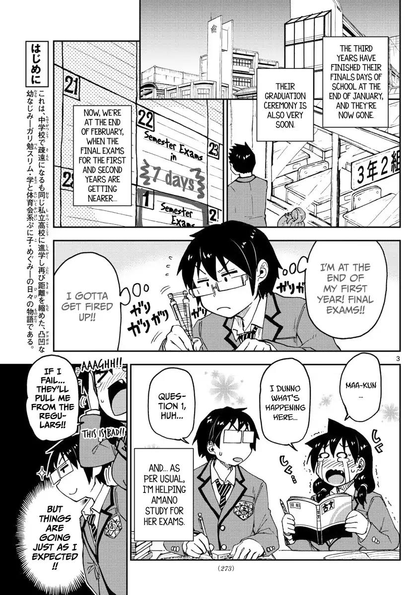 Amano Megumi wa Suki Darake! Chapter 87 - Page 3