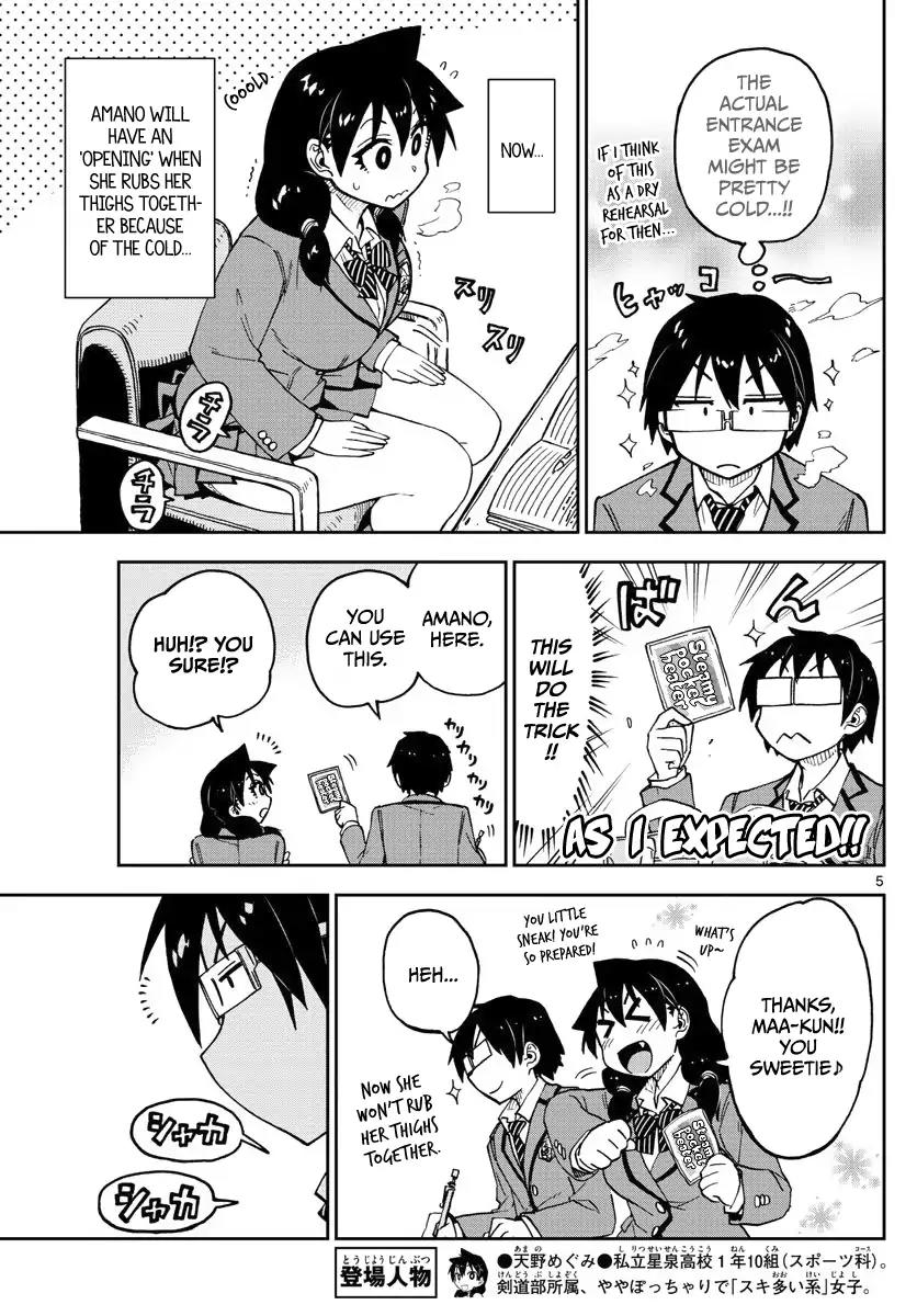 Amano Megumi wa Suki Darake! Chapter 87 - Page 5