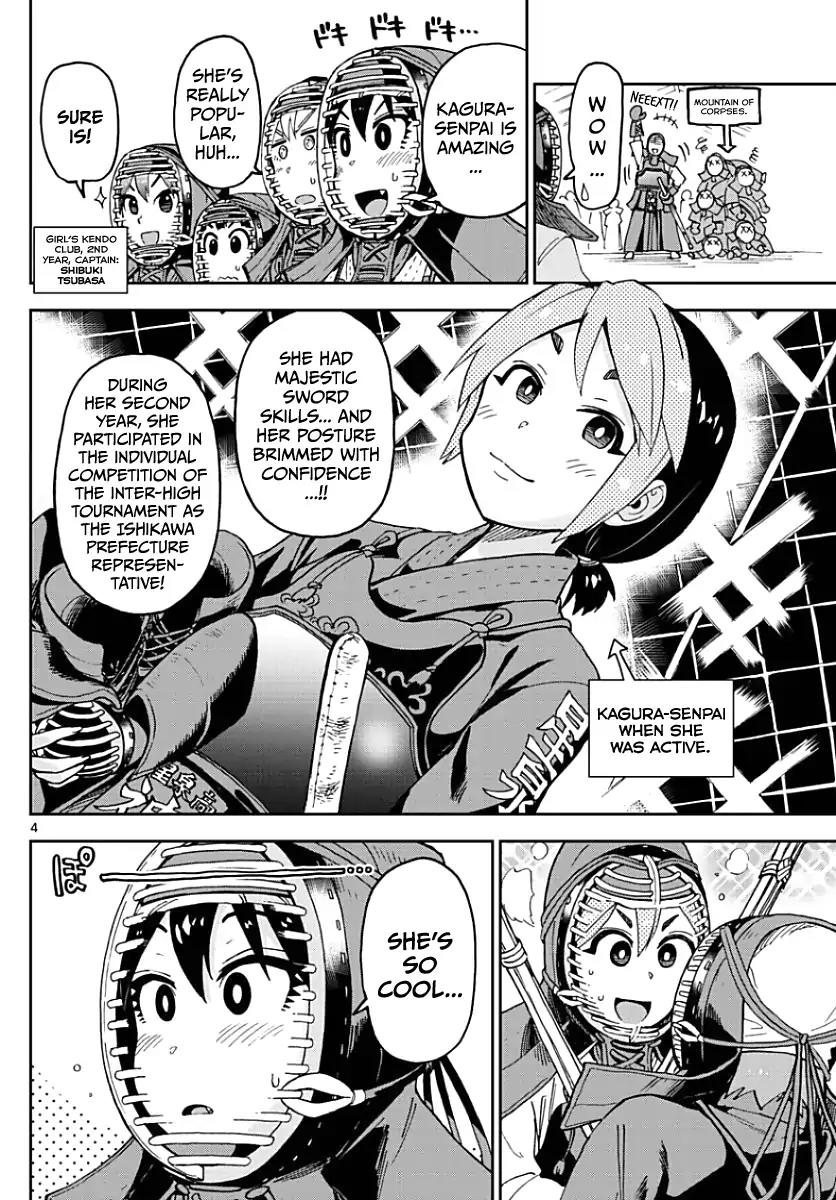 Amano Megumi wa Suki Darake! Chapter 88 - Page 4