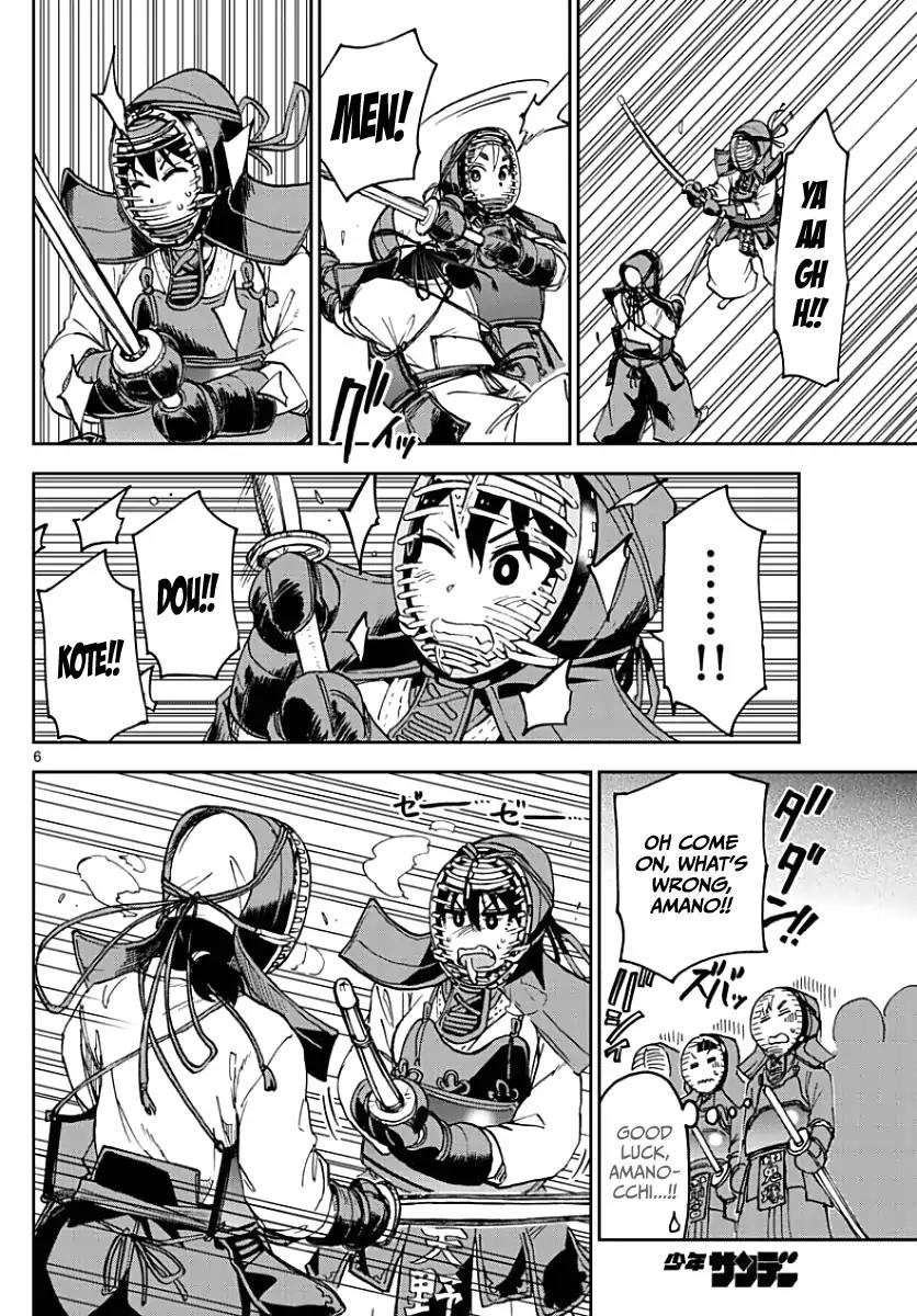 Amano Megumi wa Suki Darake! Chapter 88 - Page 6