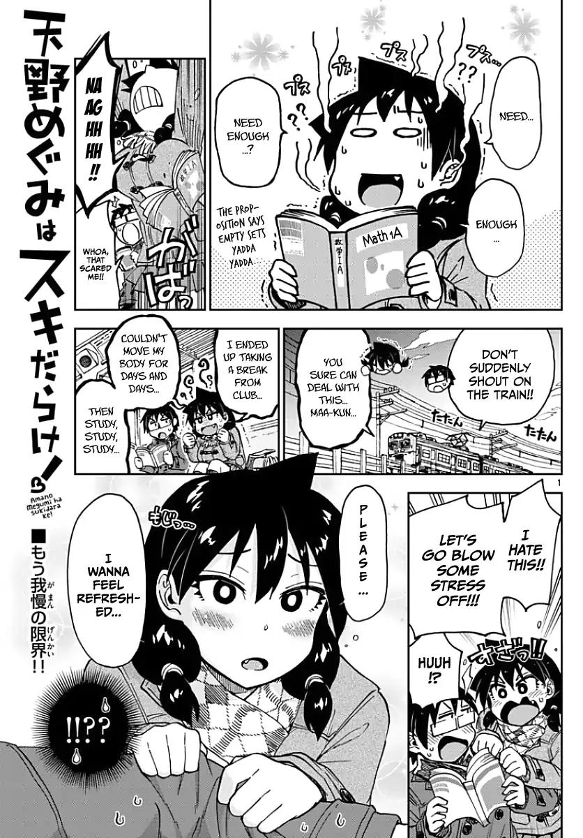 Amano Megumi wa Suki Darake! Chapter 89 - Page 1