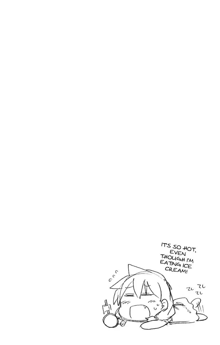 Amano Megumi wa Suki Darake! Chapter 9 - Page 4