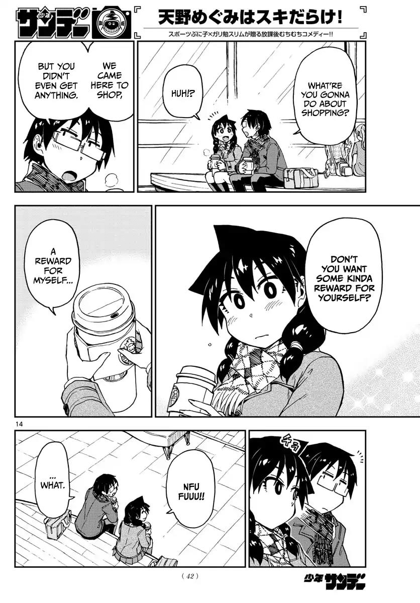 Amano Megumi wa Suki Darake! Chapter 91 - Page 14