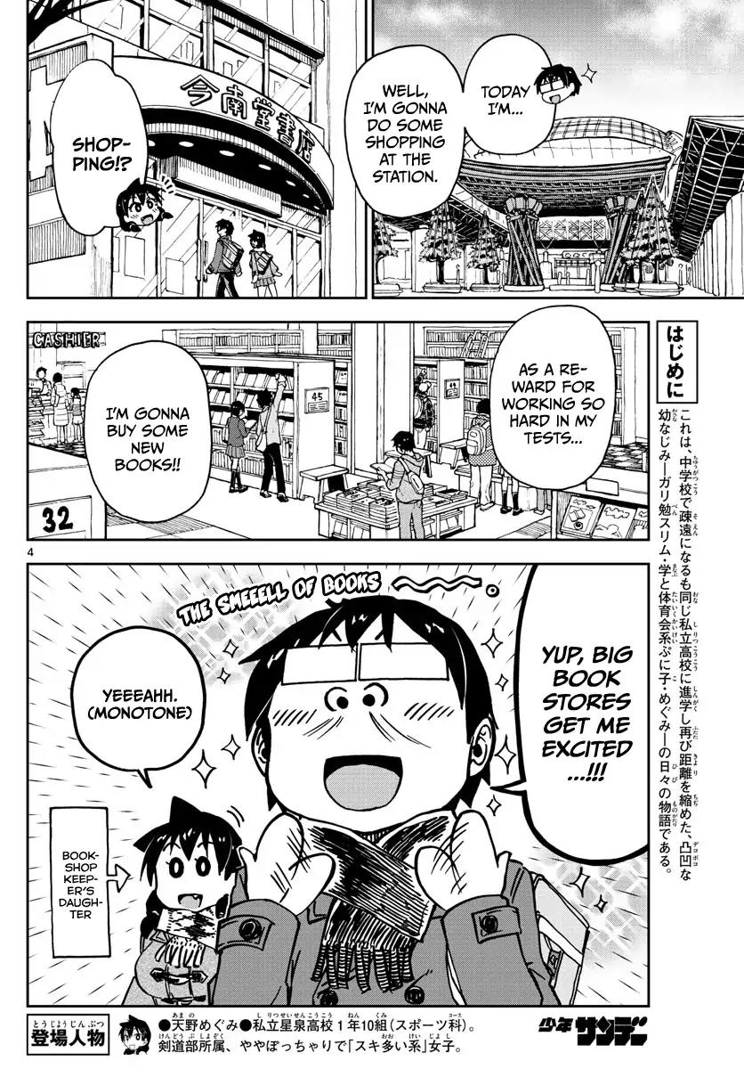 Amano Megumi wa Suki Darake! Chapter 91 - Page 4