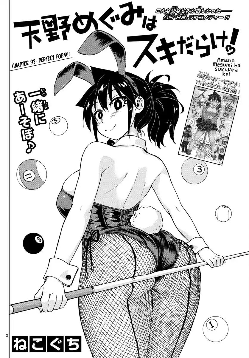 Amano Megumi wa Suki Darake! Chapter 92 - Page 2