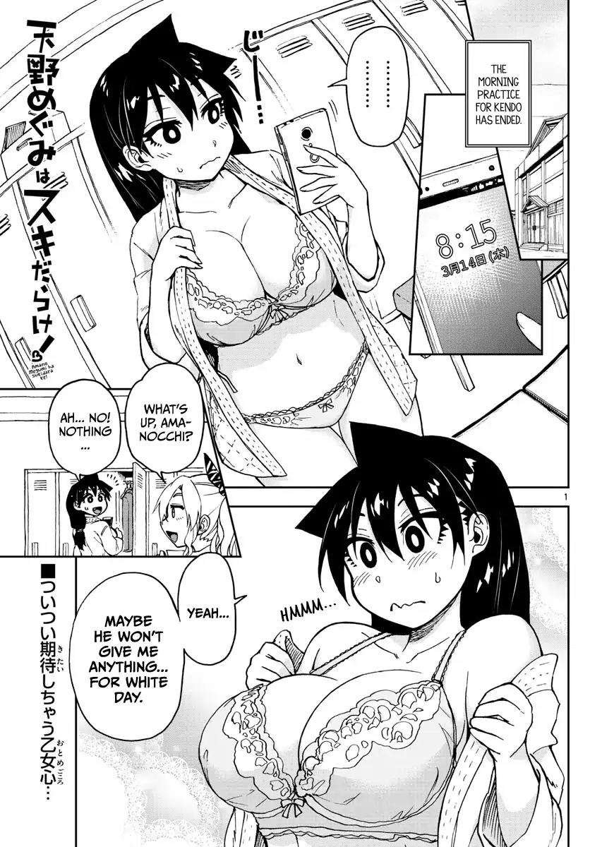 Amano Megumi wa Suki Darake! Chapter 94 - Page 1
