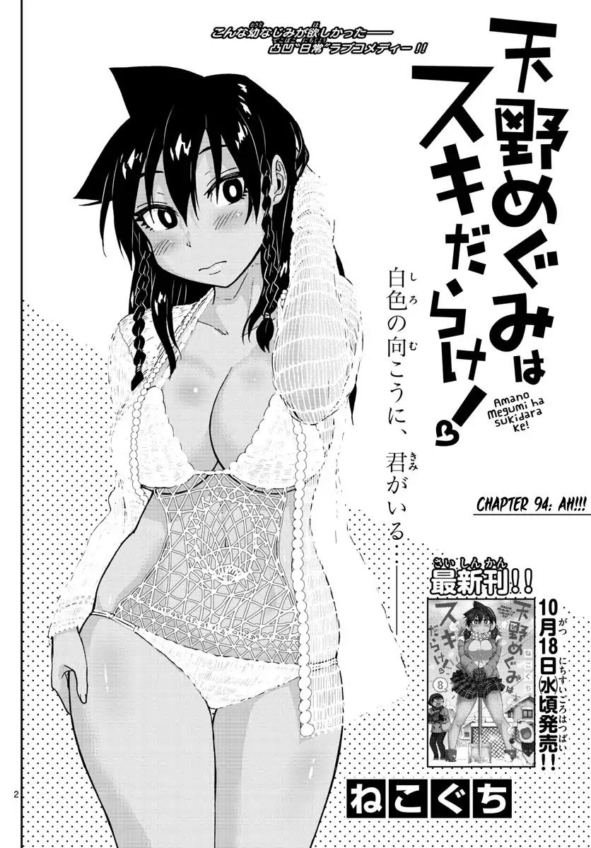 Amano Megumi wa Suki Darake! Chapter 94 - Page 2